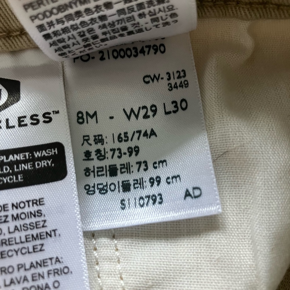 LEVI’S Tan Straight Leg High Rise Stovepipe Jeans Size 8 - Picture 13 of 13